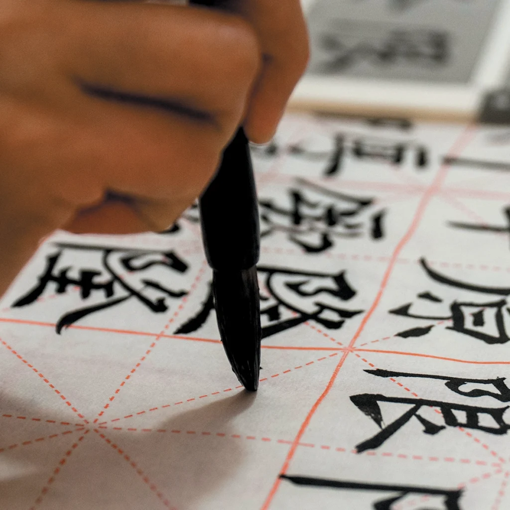 japonais 1